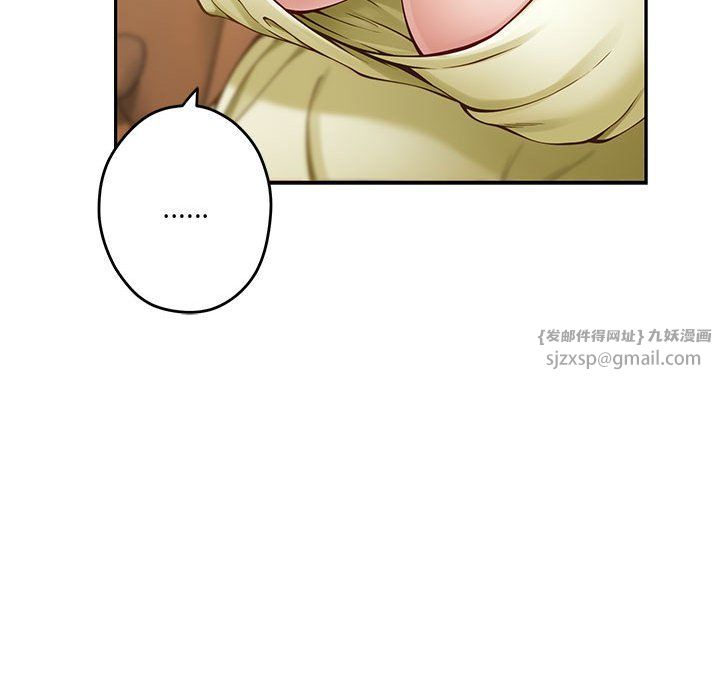 极乐之神第14話