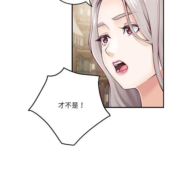 极乐之神第14話