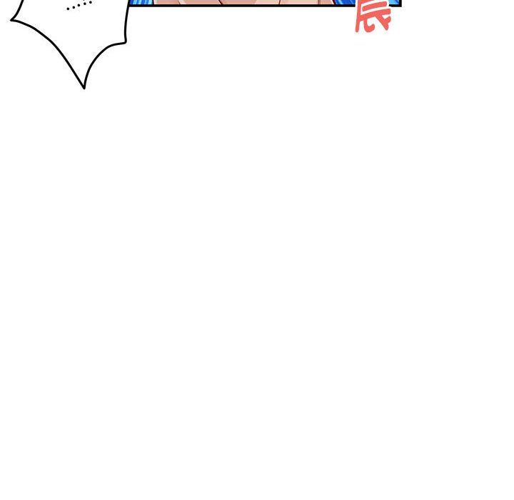 极乐之神第14話