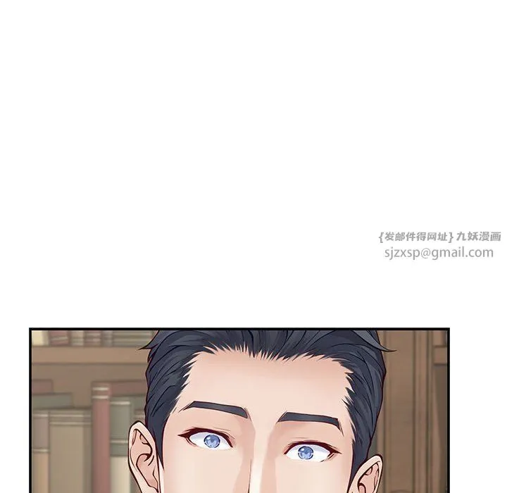 极乐之神-第14話 - 图片 105