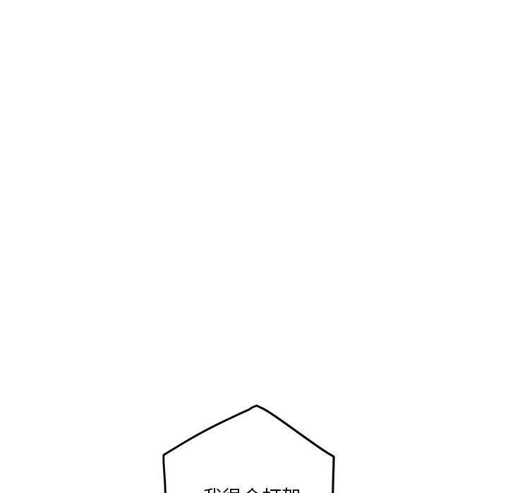 极乐之神第14話