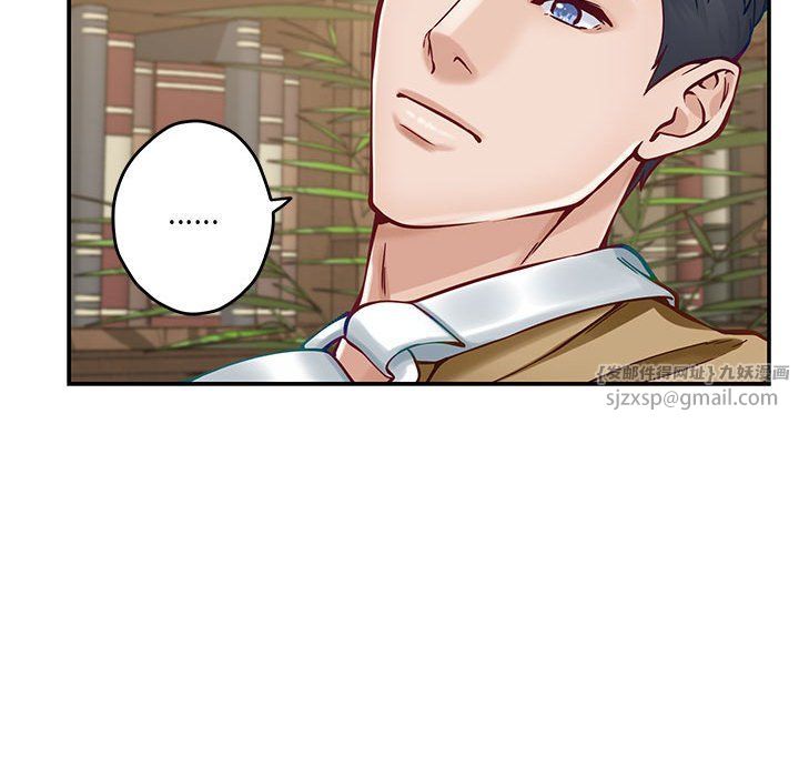 极乐之神第14話