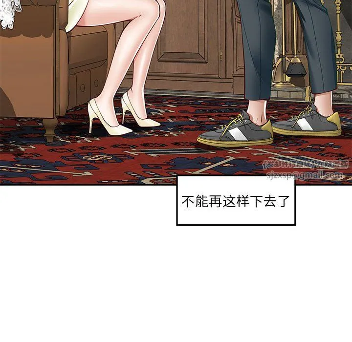 极乐之神-第14話 - 图片 154