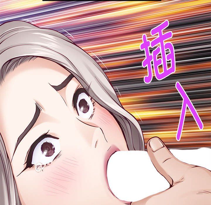 极乐之神第14話