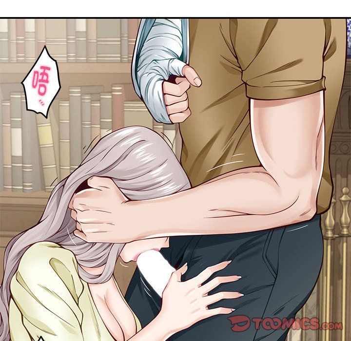 极乐之神第14話