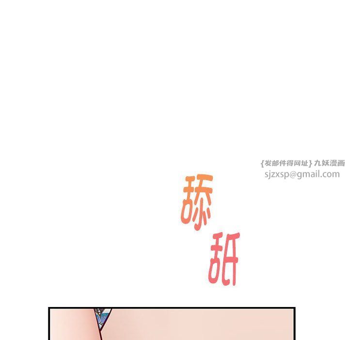 极乐之神第14話