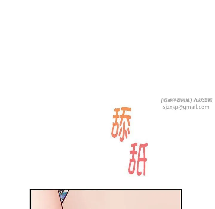 极乐之神-第14話 - 图片 179