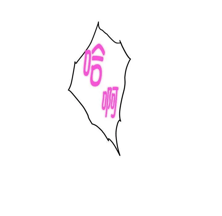极乐之神-第14話 - 图片 192