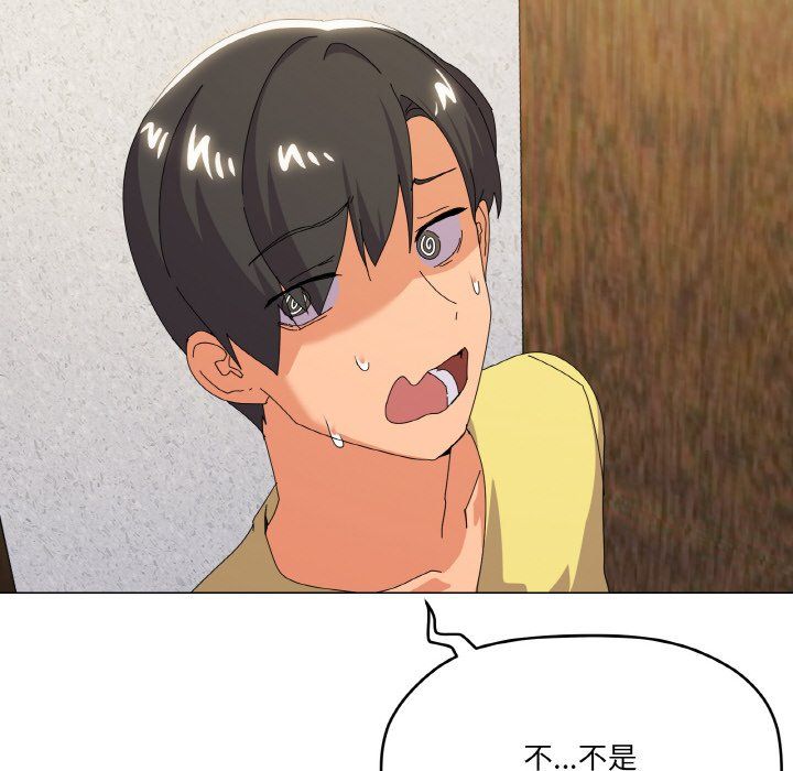 家人之间这样不好吧第17話