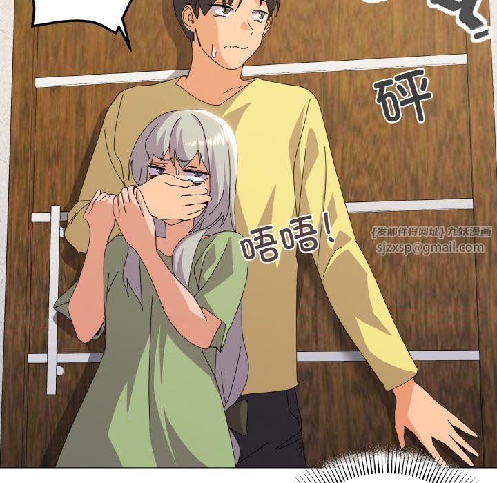 家人之间这样不好吧第17話