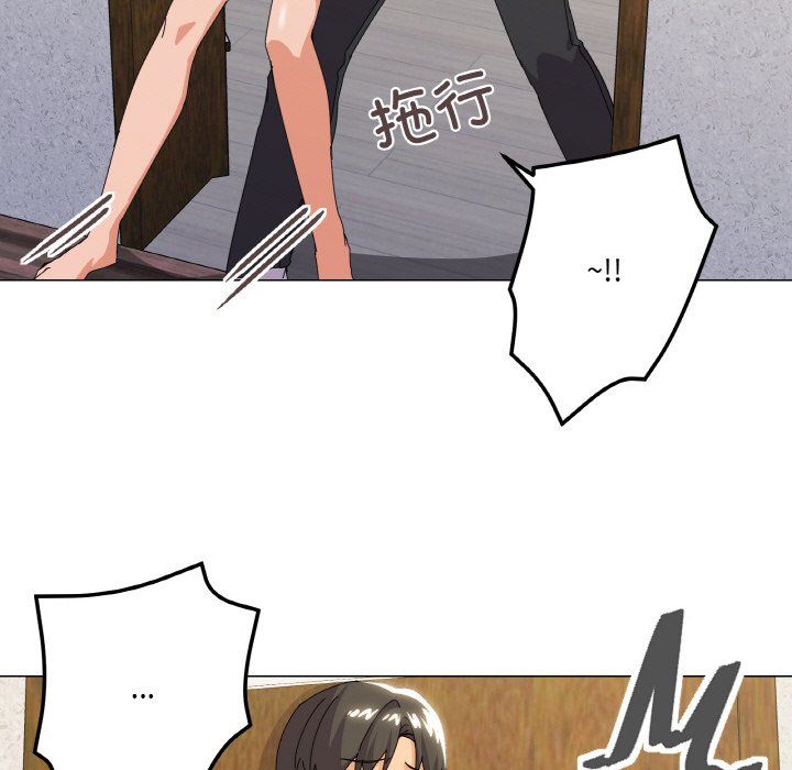 家人之间这样不好吧第17話