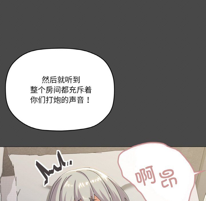 家人之间这样不好吧第17話