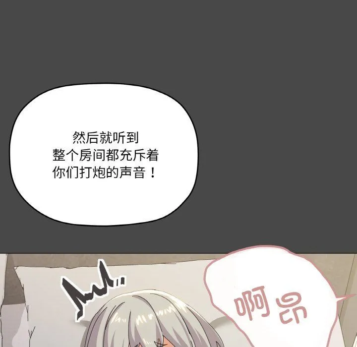 家人之间这样不好吧第17話