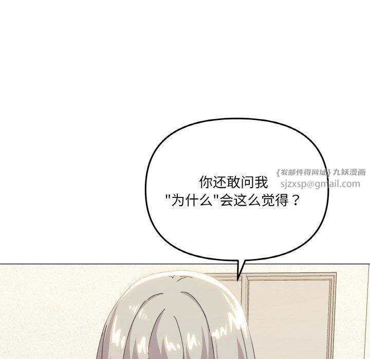 家人之间这样不好吧第17話