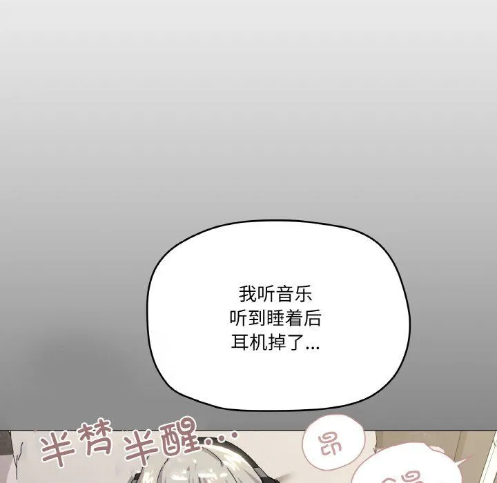 家人之间这样不好吧第17話
