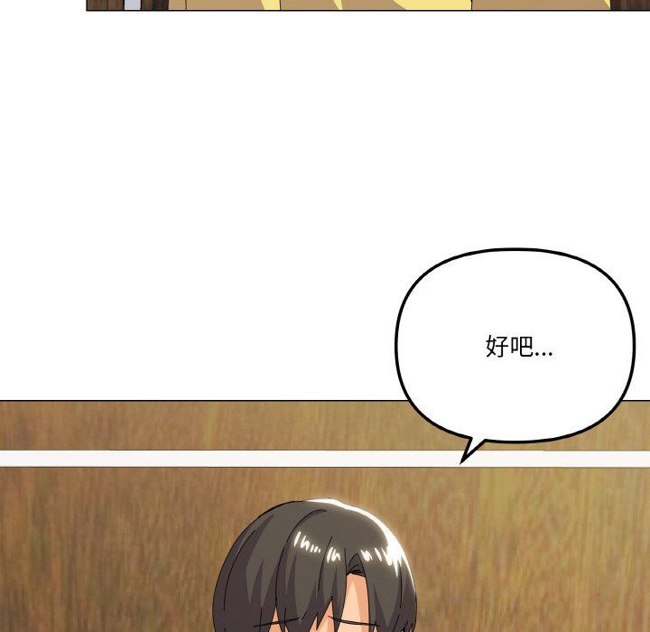 家人之间这样不好吧第17話