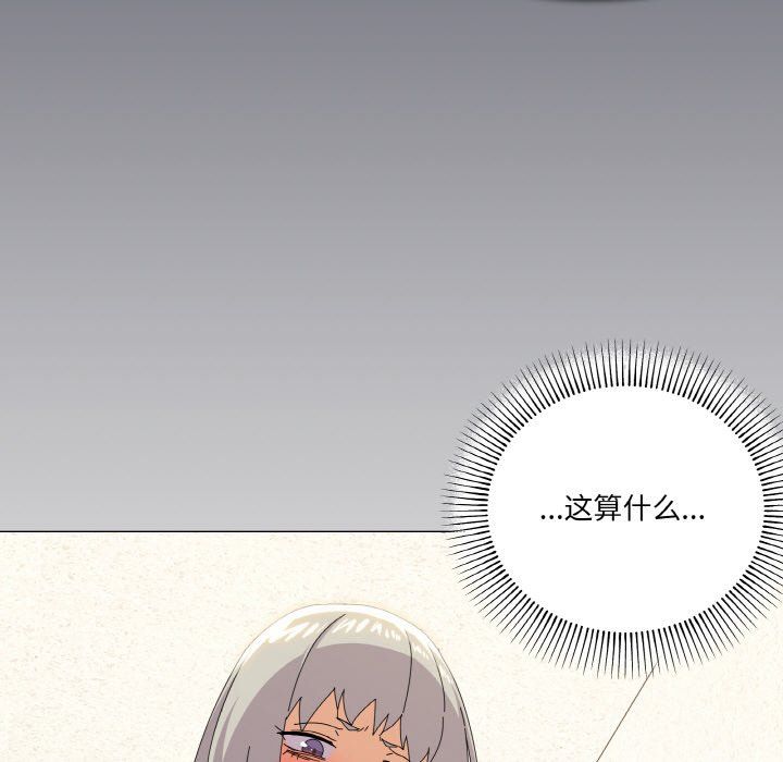 家人之间这样不好吧第17話