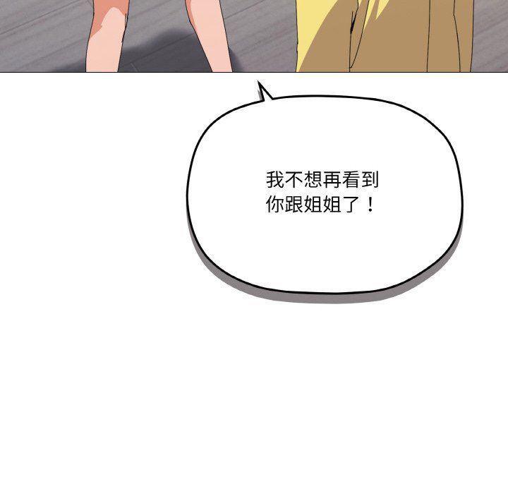 家人之间这样不好吧第17話