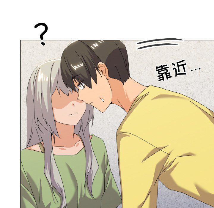 家人之间这样不好吧第17話