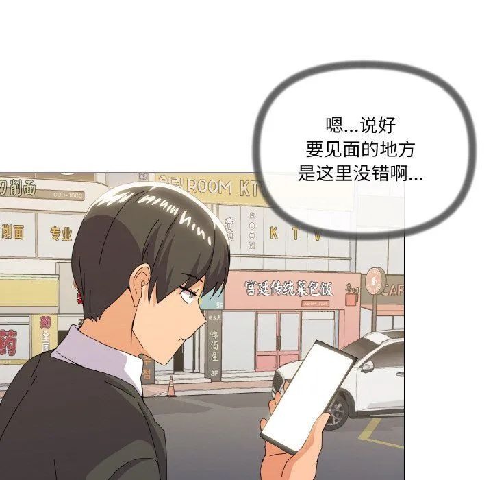 家人之间这样不好吧第17話