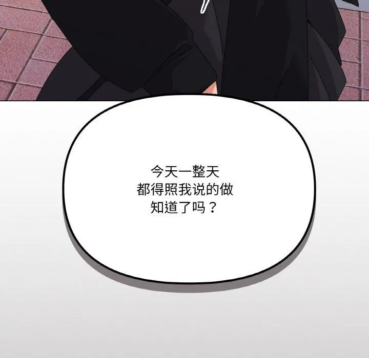 家人之间这样不好吧第17話