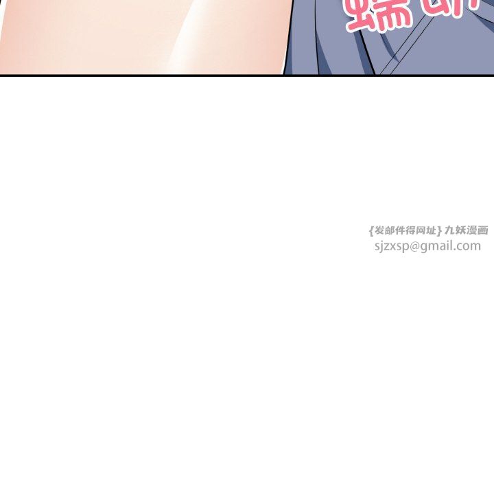 身体互换第18話