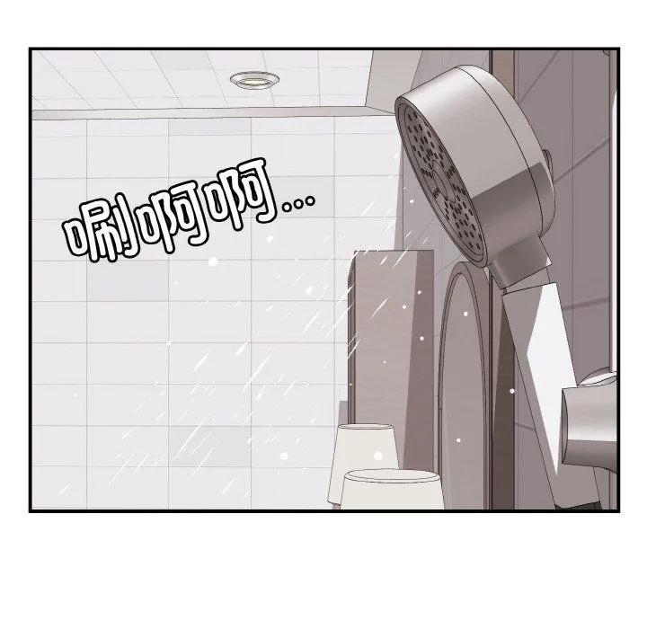 身体互换-第18話 - 图片 133