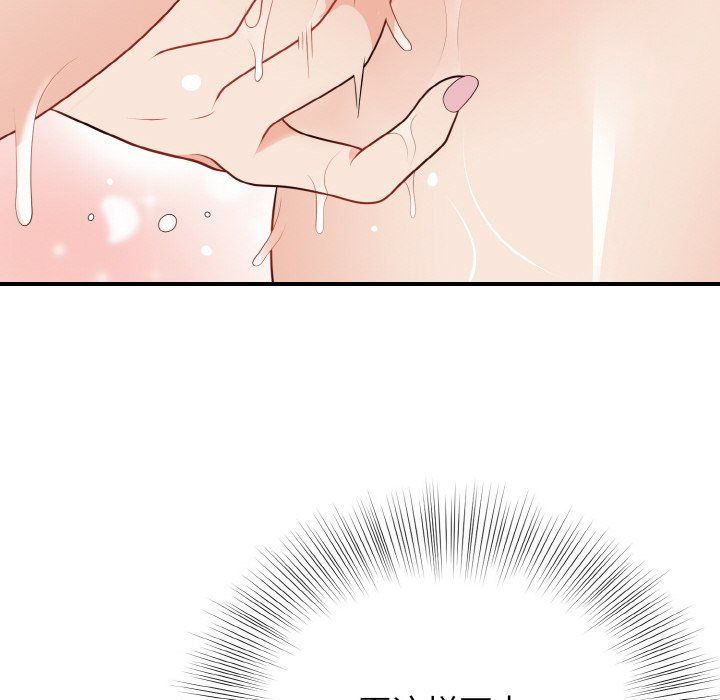 身体互换第18話