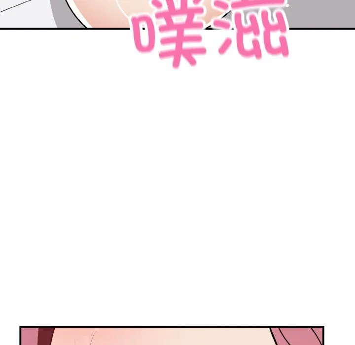 身体互换-第18話 - 图片 157