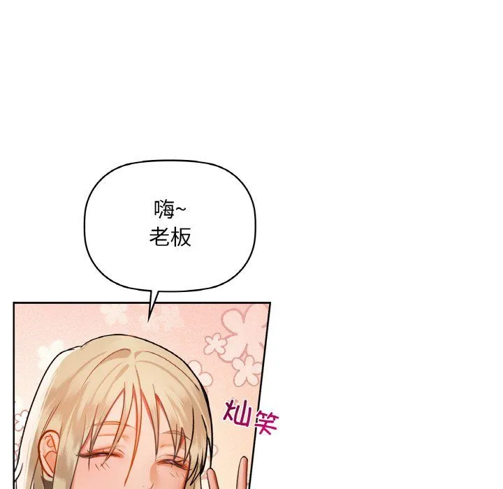 咖啡因第31話