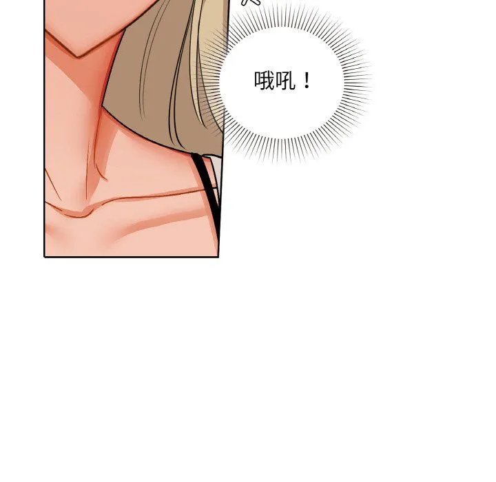 咖啡因-第31話 - 图片 34