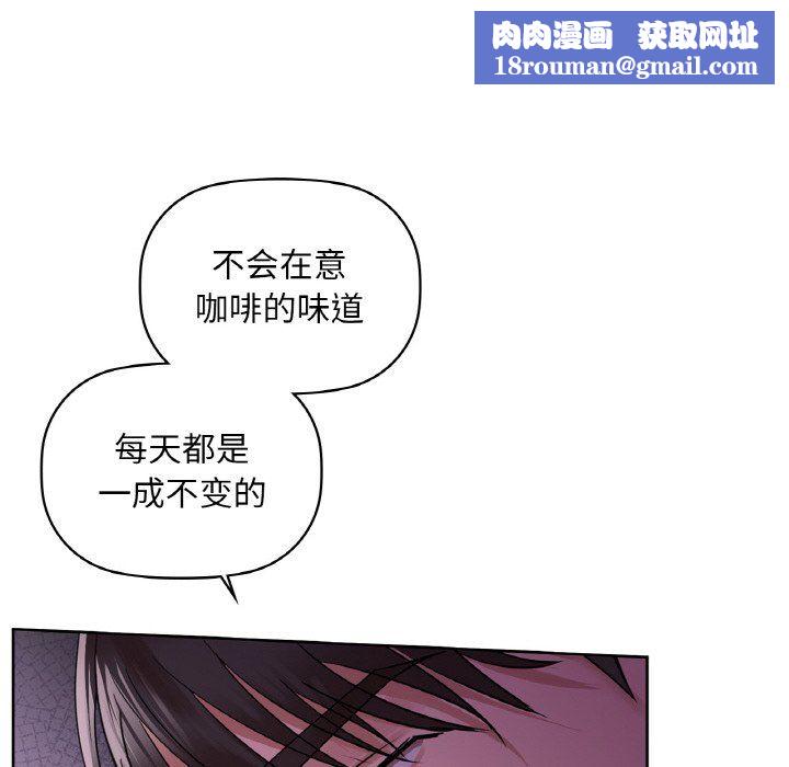 咖啡因第31話