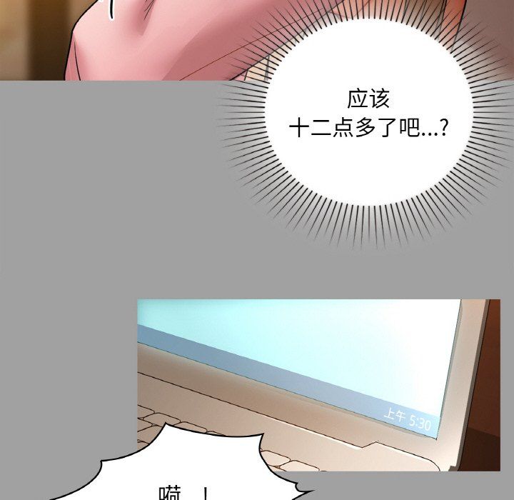 咖啡因第31話