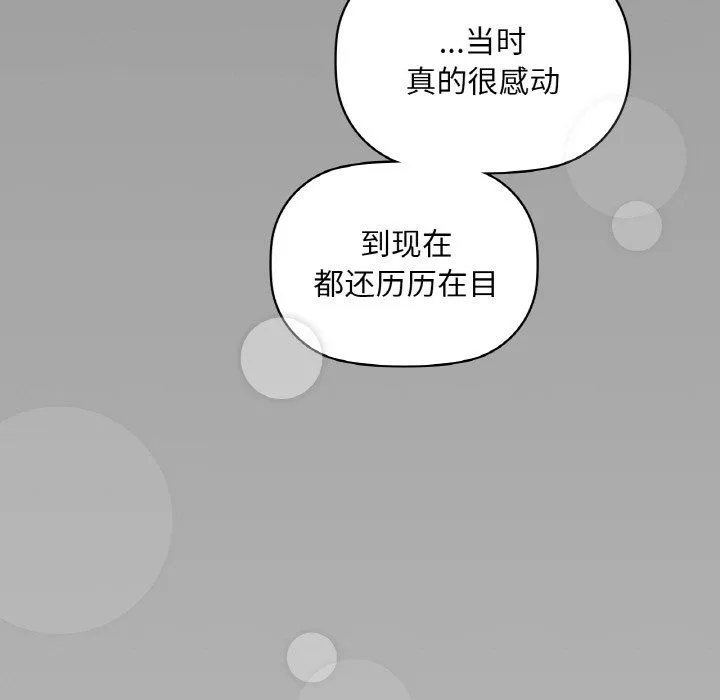 咖啡因第31話