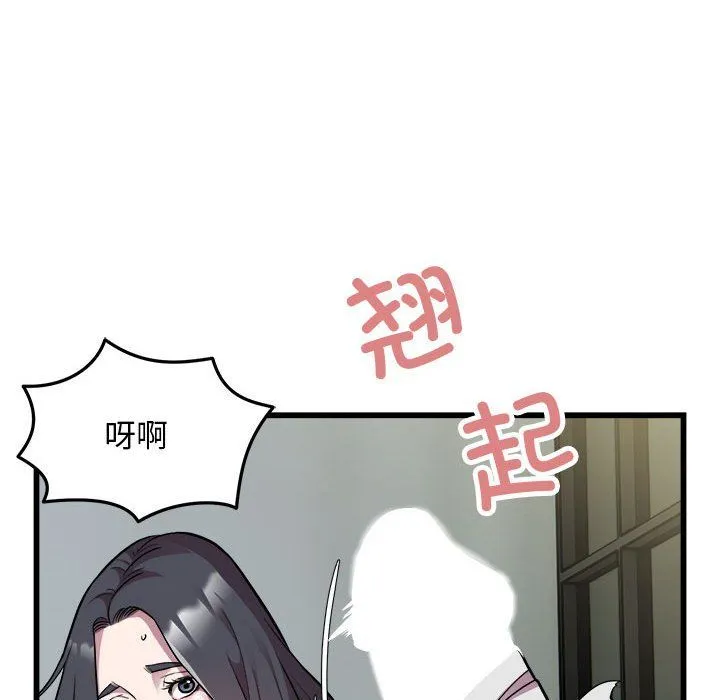好运出租车-第32話 - 图片 33
