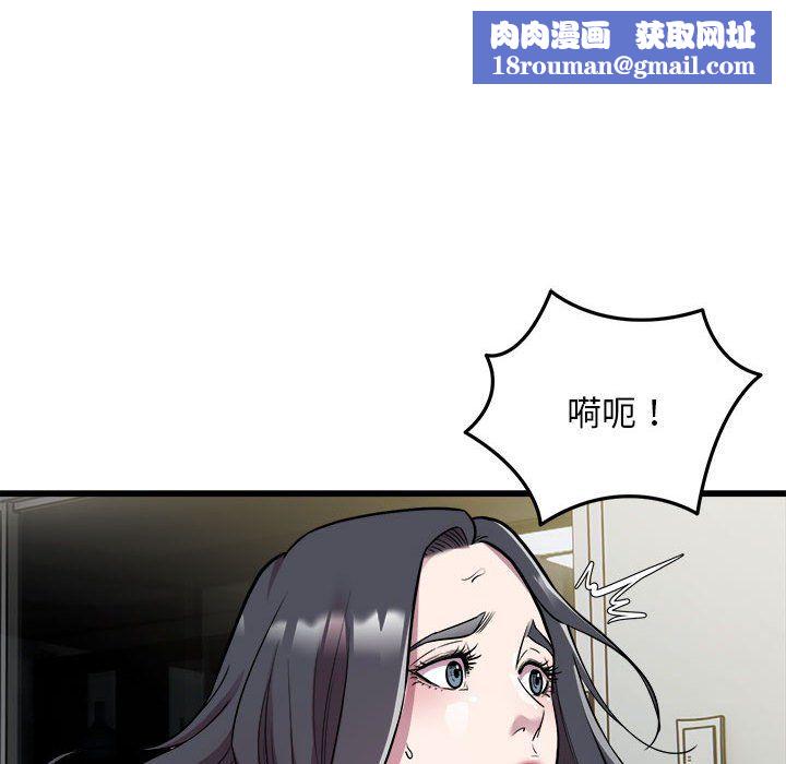 好运出租车第32話