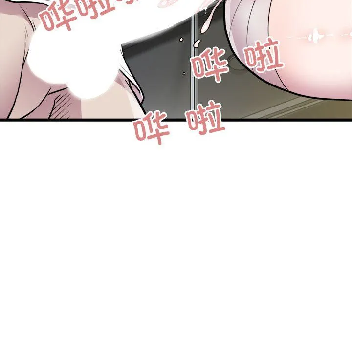 好运出租车第32話