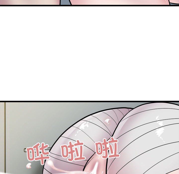 好运出租车第32話