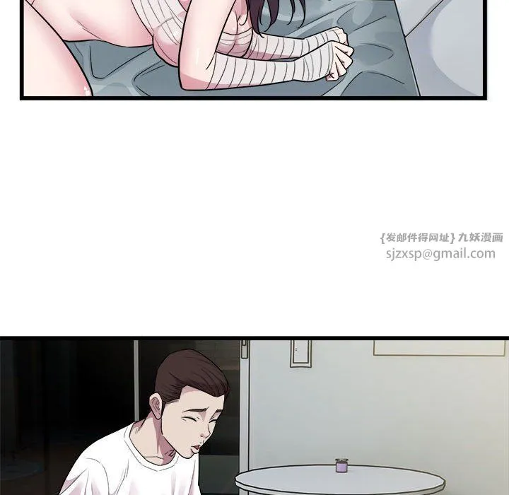 好运出租车第32話