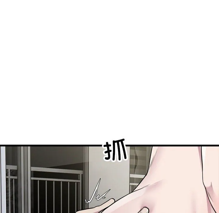 好运出租车第32話