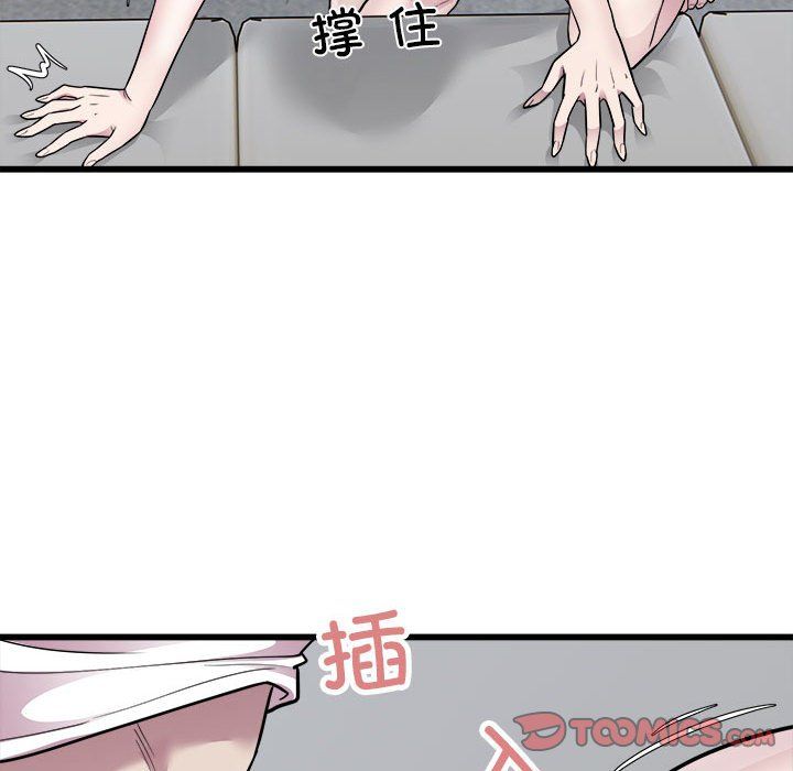 好运出租车第32話