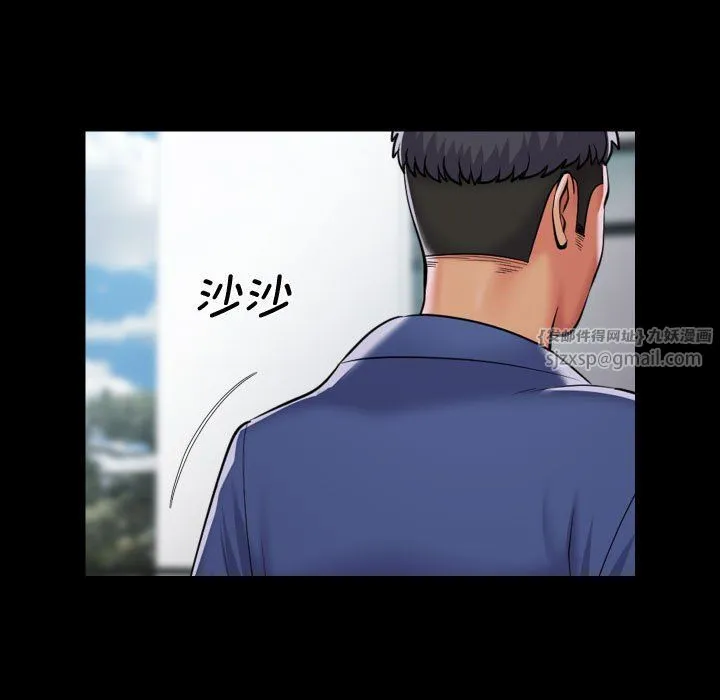 敲开你的门-第111話 - 图片 13