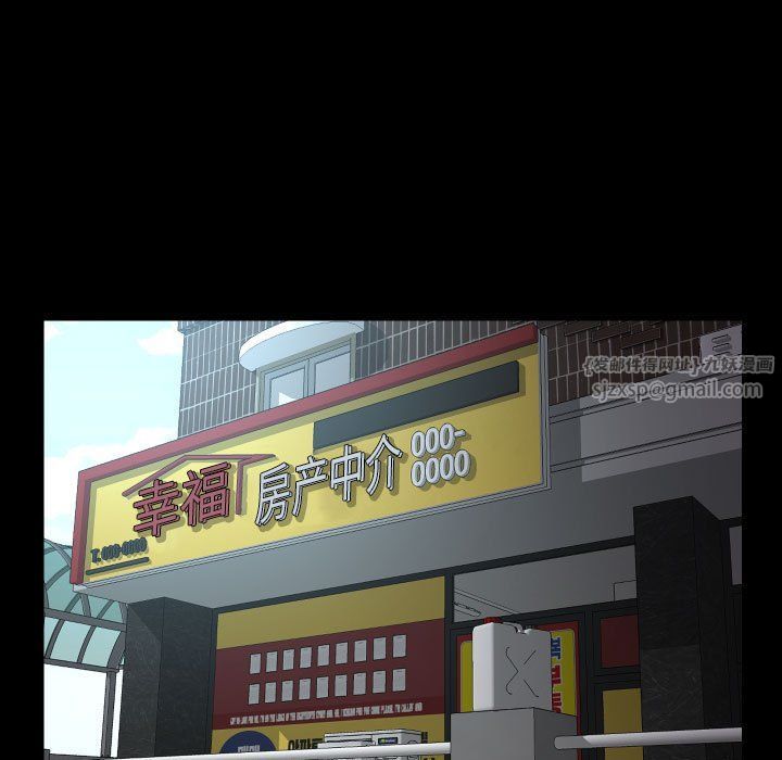 敲开你的门第111話