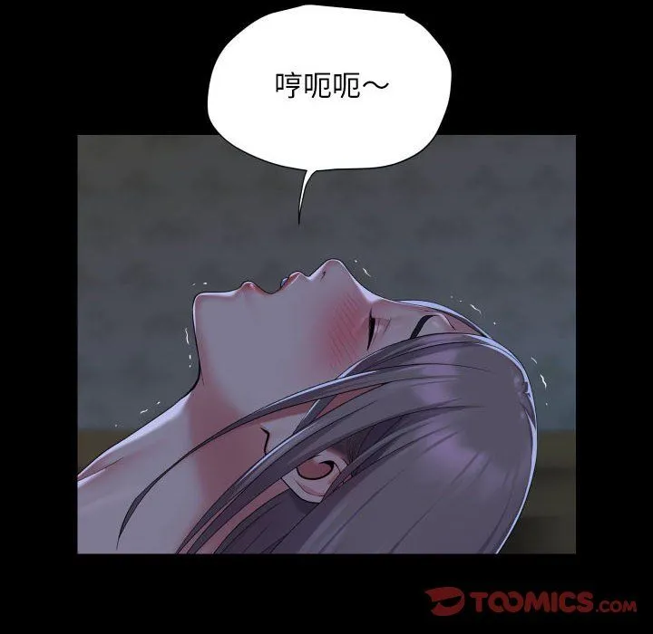 敲开你的门-第111話 - 图片 44