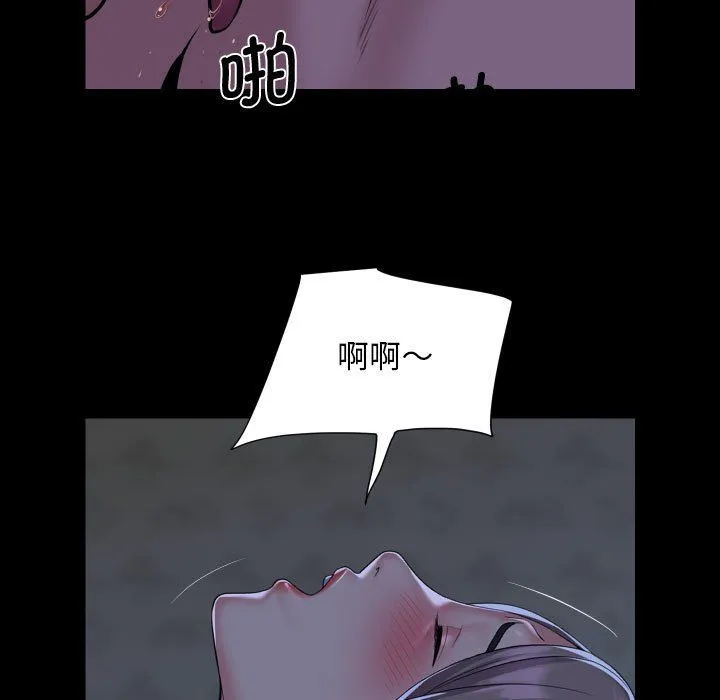 敲开你的门-第111話 - 图片 53