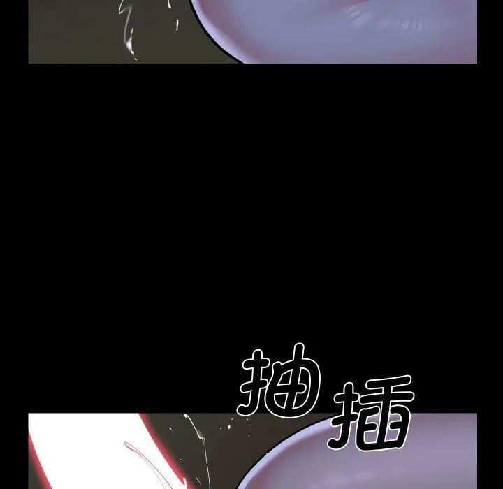 敲开你的门-第111話 - 图片 63