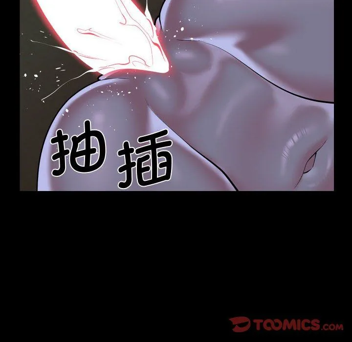 敲開你的門第111話