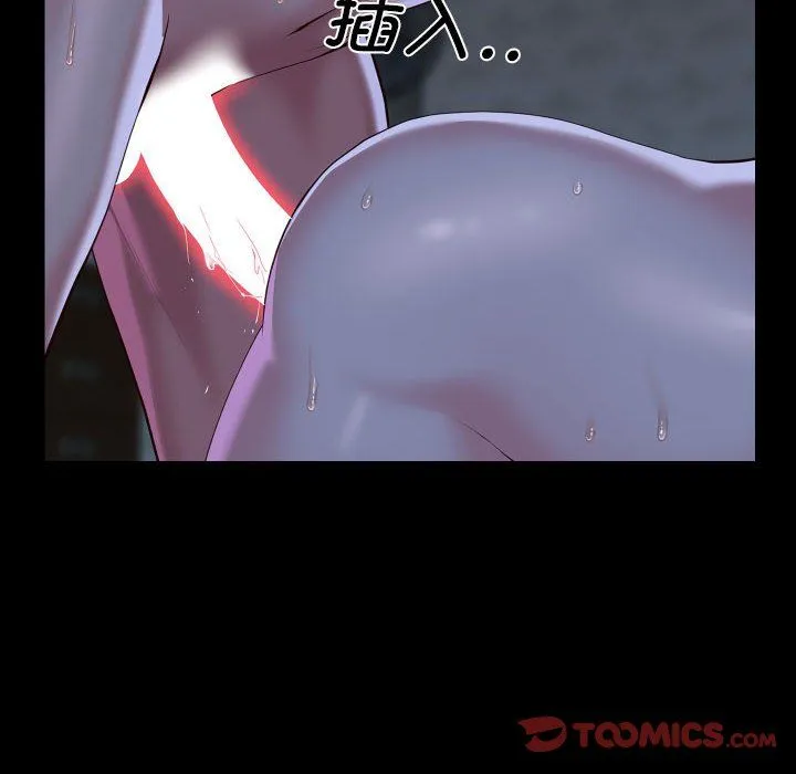 敲开你的门-第111話 - 图片 68