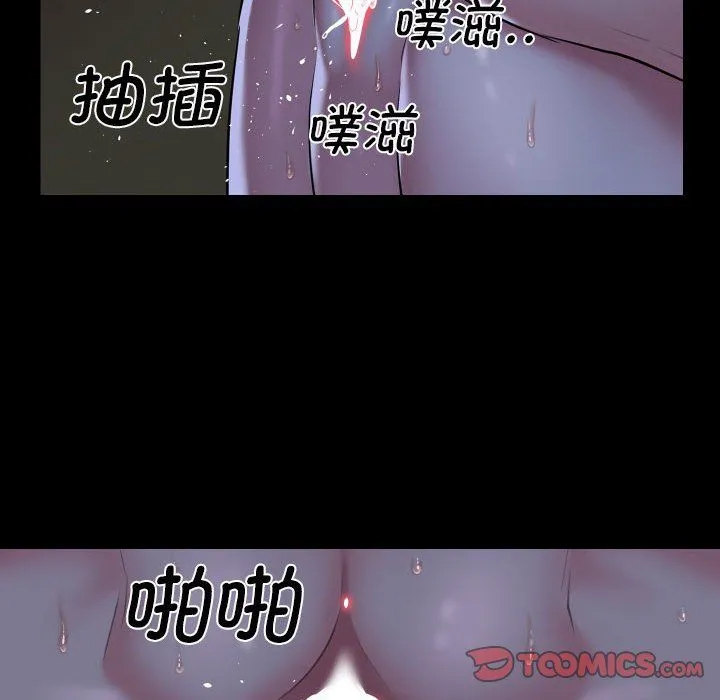敲開你的門第111話