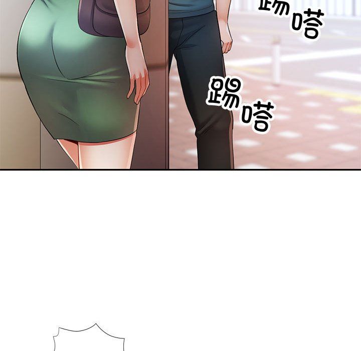 可以爱你吗第24話